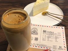-查令84号咖啡馆(金大地1912东西街店)