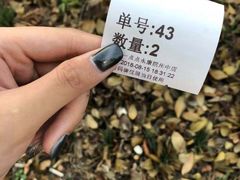 -1点点(永康丽州中店)