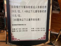 -水晶之星洗浴温泉汗蒸