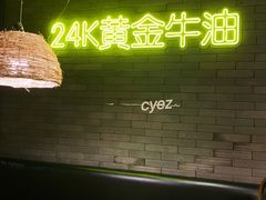 -湘里乡亲甲王二老店