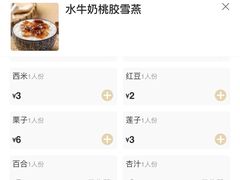 -古乡居甜品(大信店)