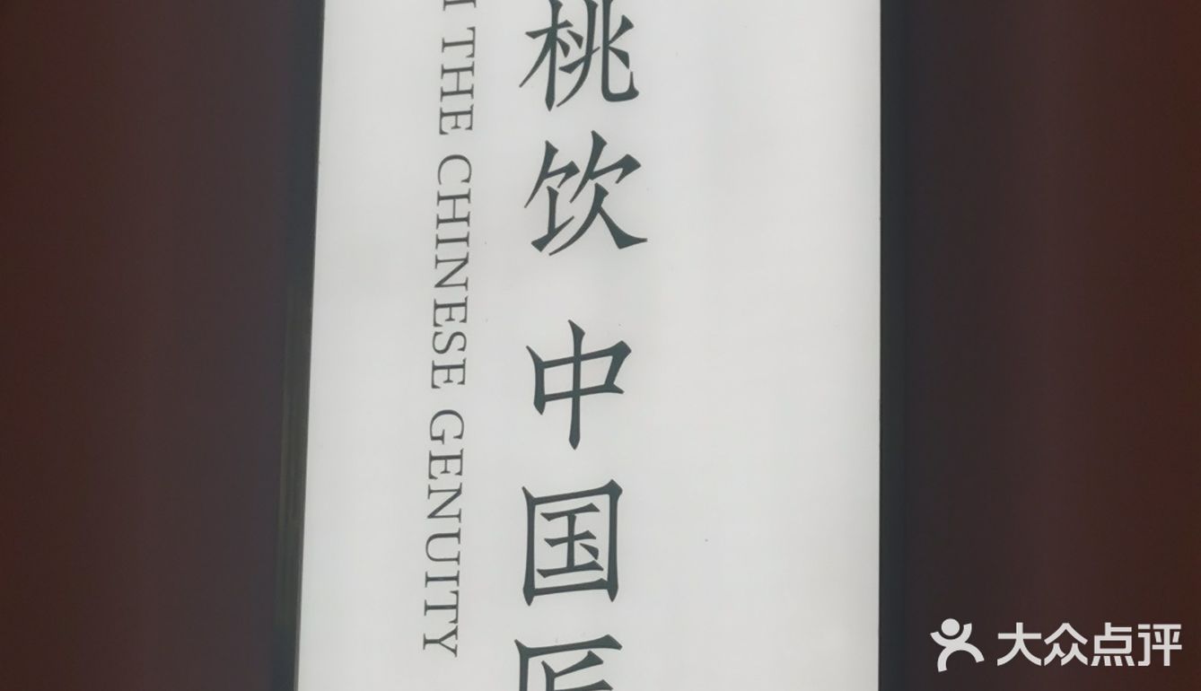 别等爆火了以后再去排队！