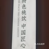 别等爆火了以后再去排队！
