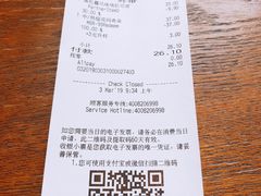 账单-星巴克(北京望京店)