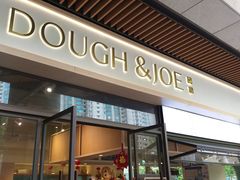 -Dough&Joe团憩(瑞虹天地月亮湾店)