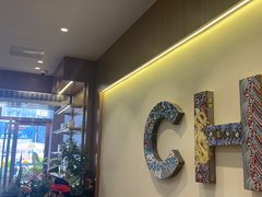 -霸王茶姬(广州白云悦和方店)