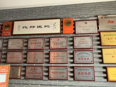 -面辣子·陕西家乡菜(长安店)