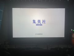 -SFC上影影城(广州店)