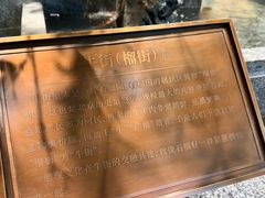-牛街·马辈儿涮肉(牛街总店)
