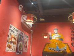 -老天桥蛙炉火锅(姑苏总店)