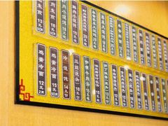 -东泰祥生煎馆(陕西南路店)