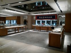 android_upload_pic-北京七彩云南翡翠珠宝旗舰店(月坛店)