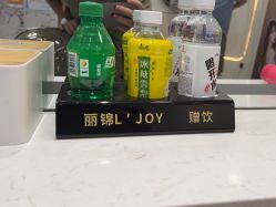 -LJOY丽锦造型·烫发染发