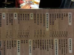 菜单-子女居酒屋 粥品•串烧•海鲜•手作(北投店)