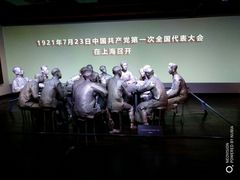-中共一大纪念馆