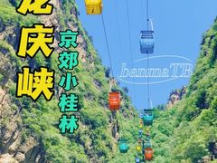 -沉浸北京·团建旅行·密室剧本杀·年会会议轰趴拓展