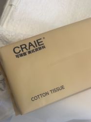 -CRAIE可瑞医美式医美·111SKIN