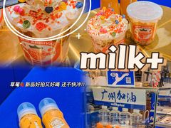 -milkplus·泰式奶茶(较场东路店)