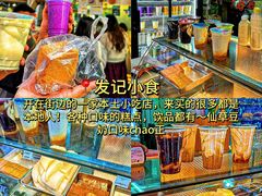 -粤匠·澳门点心粤菜海鲜(澳门半岛店)