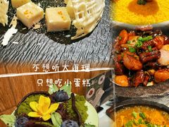 -荟廷·晶萃(陆家嘴尚悦湾店)