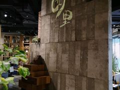 -园里火锅(仁和新城店)