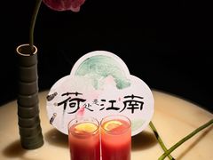 -淮扬府·游园京梦(北京SKP店)
