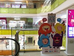 -北京华联购物中心(天通苑店)