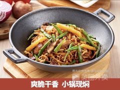 -大师兄·西北小馆(南沙万达广场店)