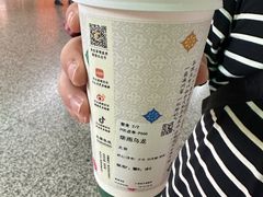 -茶理宜世(东方宝泰店)