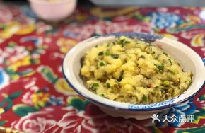 Mountain Potato