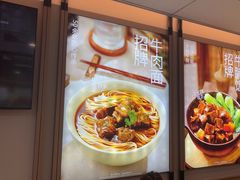 -李先生牛肉面大王(广渠门内店)