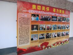 宣传报道-第一次全国劳动大会旧址