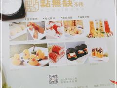 -點無缺茶楼·海鲜酒家(世博店)