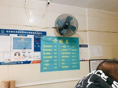 -方中山胡辣汤(正光路店)