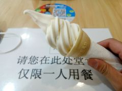 -汉堡王(龙德广场店)