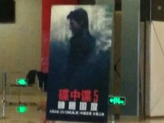 android_upload_pic-横店电影城(李沧店)