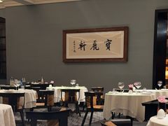 -宝丽轩中餐厅BAOLIXUAN