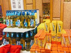 -裕龙汤泉