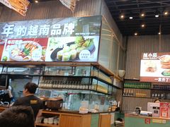 -越小品·越南餐厅(万科里店)