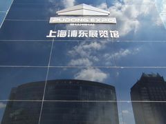 -上海浦东展览馆