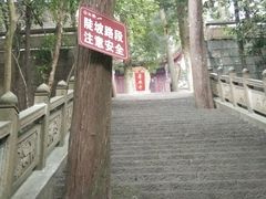 -都江堰普照寺