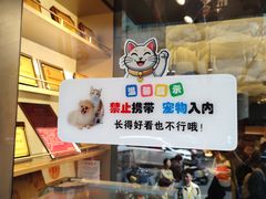 -清真·锦翔炝锅鱼(明德门店)