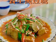 -德食竹园塘农庄(巧克力王国店)