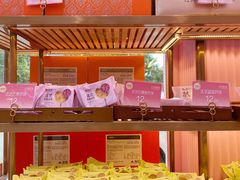 -御品轩(高新店)