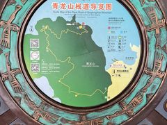 -普者黑风景区-青龙山