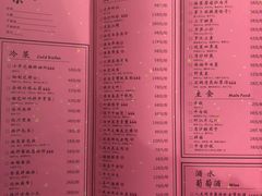 菜单-叶马(嘉里中心店)