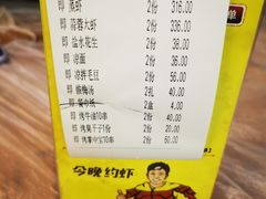 -味道工厂楚虾王(龙虾城店)