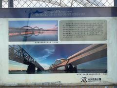-滨州铁路桥