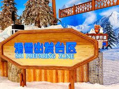 -长沙湘江冰雪世界