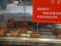 -金滏山烤肉·海鲜·火锅自助餐厅(襄阳万达店)